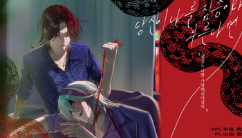 당신이 나를 짐승이라 말한다면