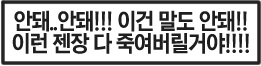 스티커