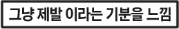 스티커