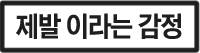 스티커